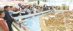 重庆春交会首日成交2030套房 高层建面均价6179元 重庆春交会首日成交2030套房 高层建面均价6179元
